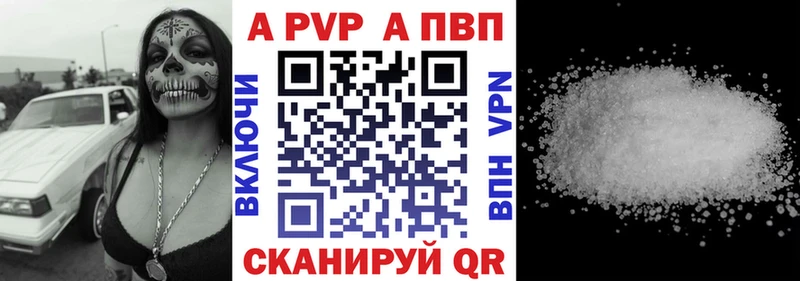 А ПВП СК КРИС  Купить закладки  Гурьевск 