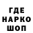 ГЕРОИН гречка Arham Nauman