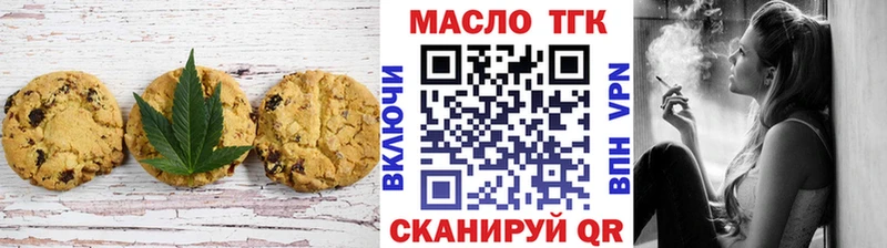 Купить  Гурьевск  Canna-Cookies конопля 