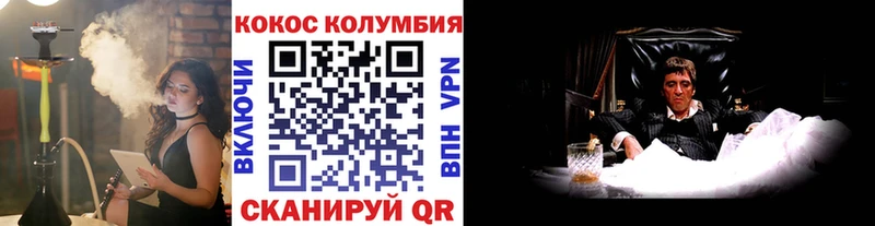 Кокаин 98% Гурьевск