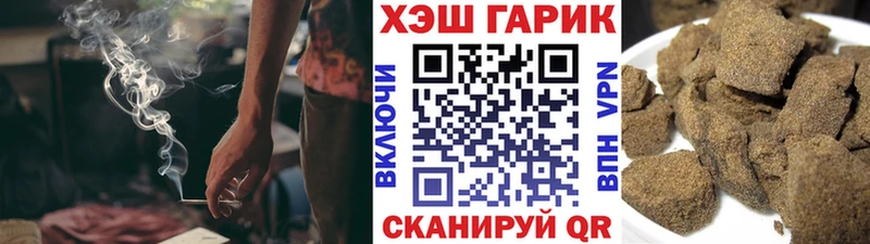 Купить где  Гурьевск  ГАШИШ hashish 