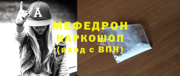 прущие грибы Каменногорск