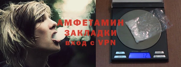 mdpv Каменка