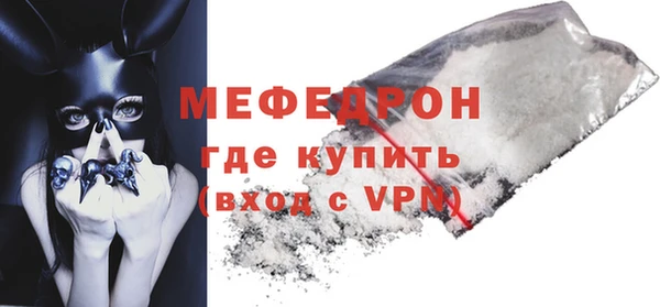 прущие грибы Каменногорск