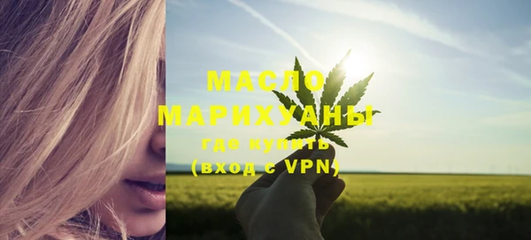 амфетамин Каменск-Шахтинский