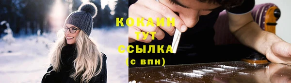 амфетамин Каменск-Шахтинский