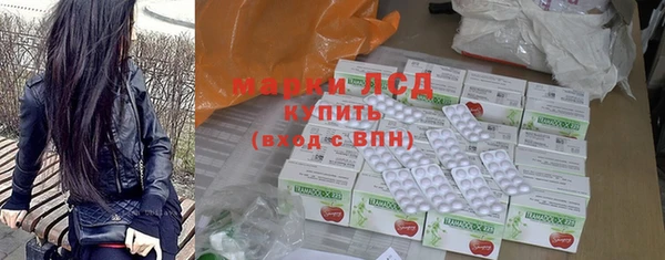 амфетамин Каменск-Шахтинский