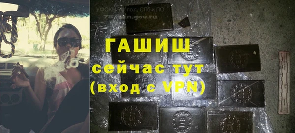 амфетамин Каменск-Шахтинский
