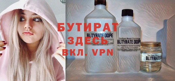 mdpv Каменка