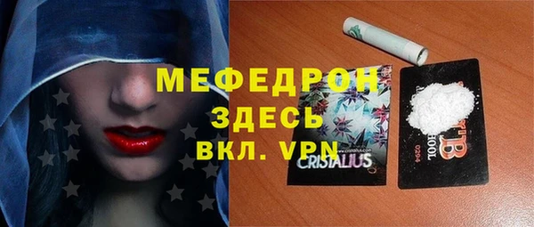 амфетамин Каменск-Шахтинский