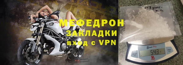 mdpv Каменка