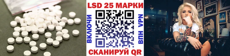 Купить закладки  Гурьевск  ЛСД экстази ecstasy 