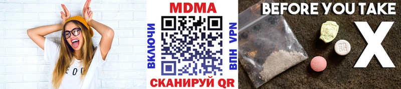 Купить закладки  Гурьевск  MDMA crystal 