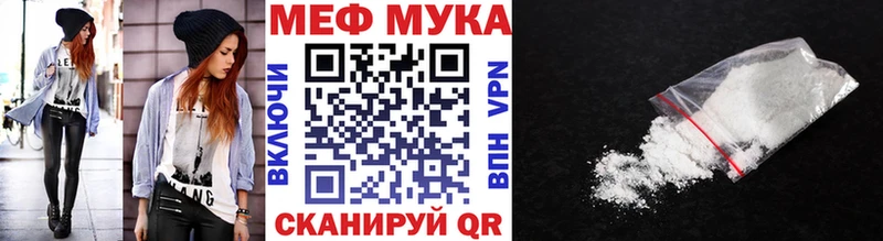 Меф кристаллы Гурьевск