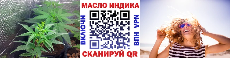 Купить закладки  Гурьевск  ТГК вейп 